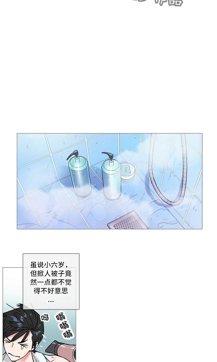 第7话：第7章：一起去预览分镜