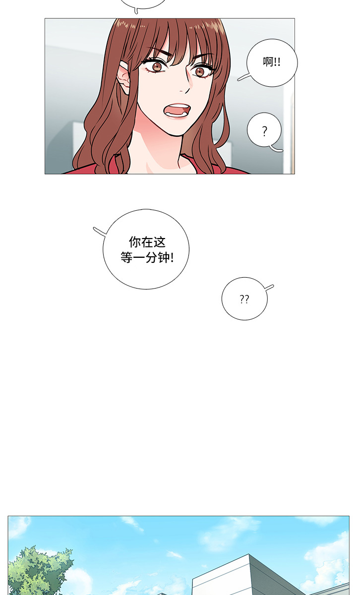 第8话：第8章：兴奋预览分镜