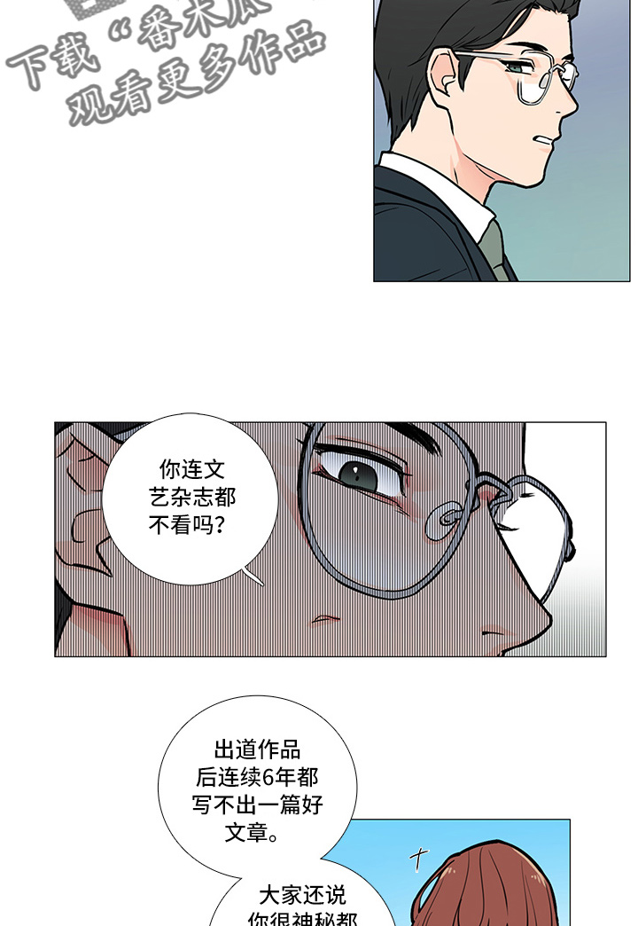 第9话：第9章：嘲讽预览分镜