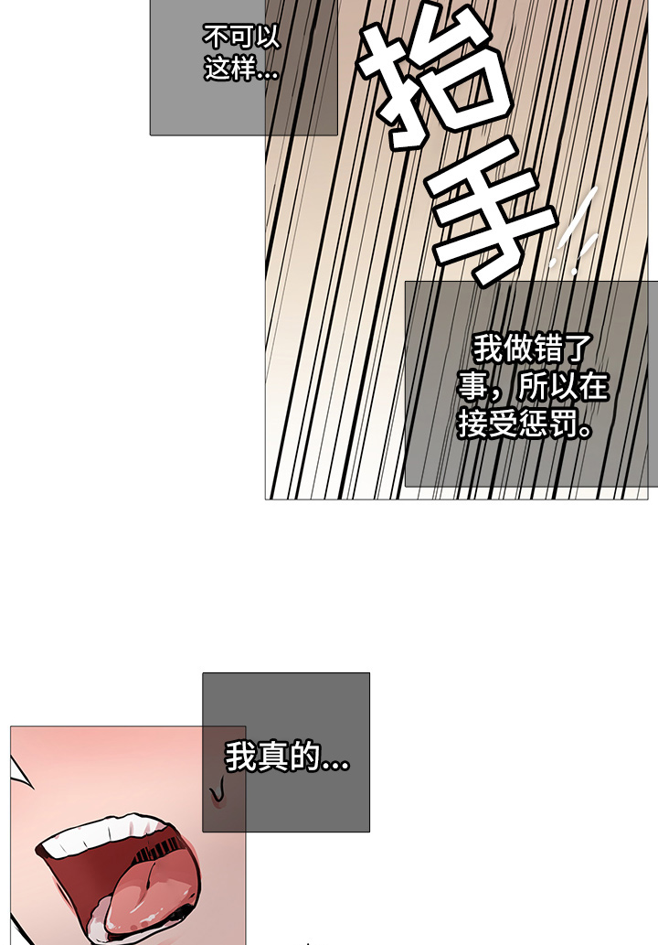 第14话：第14章：十下预览分镜