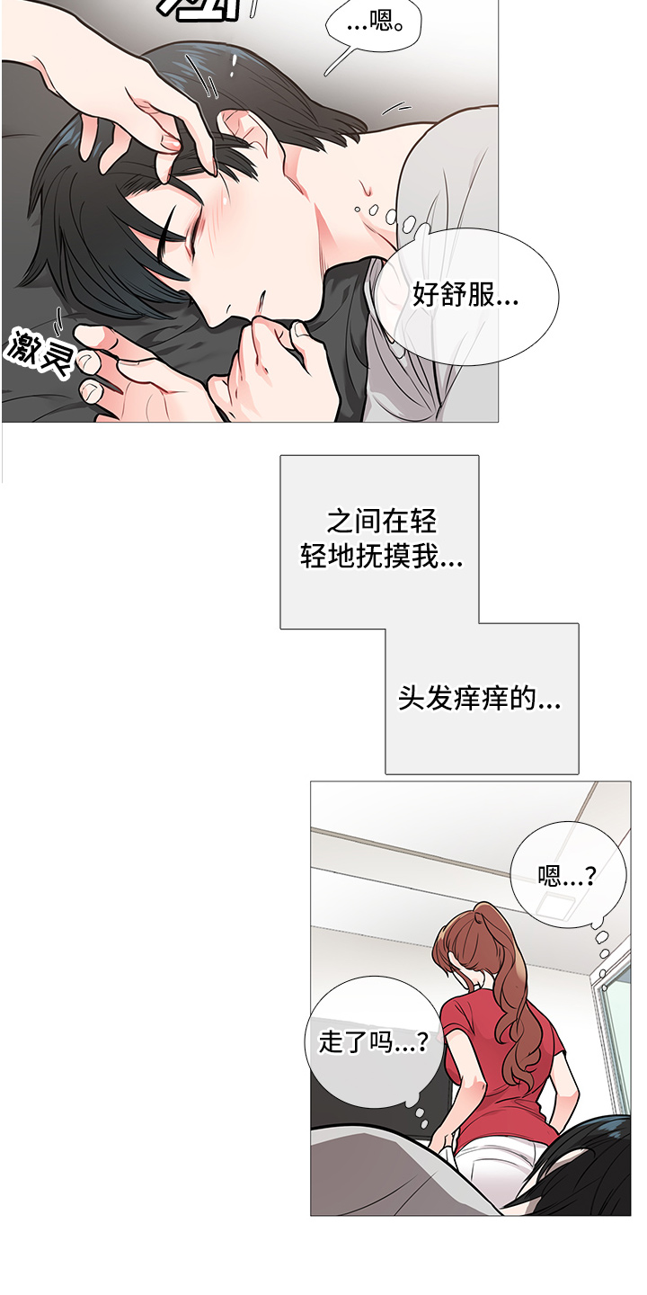 第15话：第15章：无力预览分镜