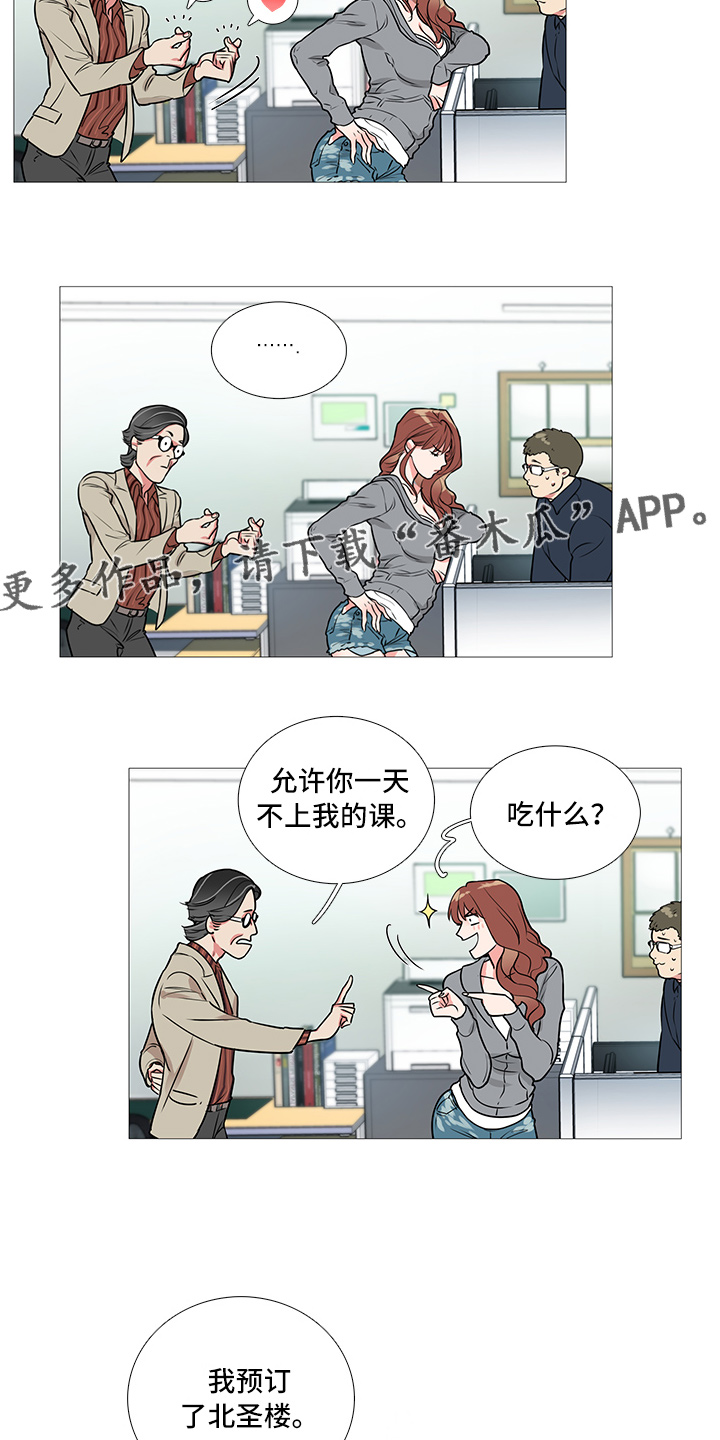 第16话：第16章：吃饭预览分镜