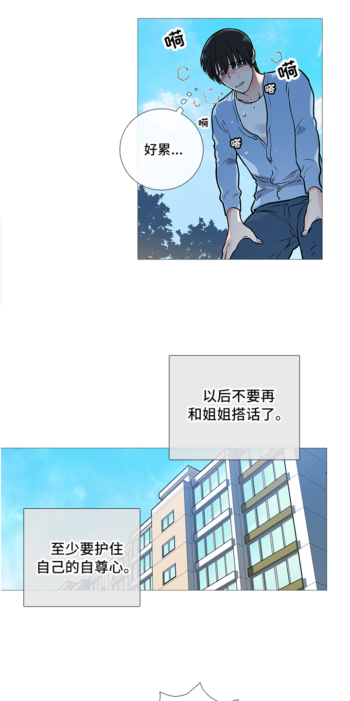 第18话：第18章：爆发预览分镜