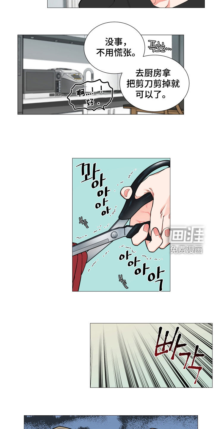 第123话2