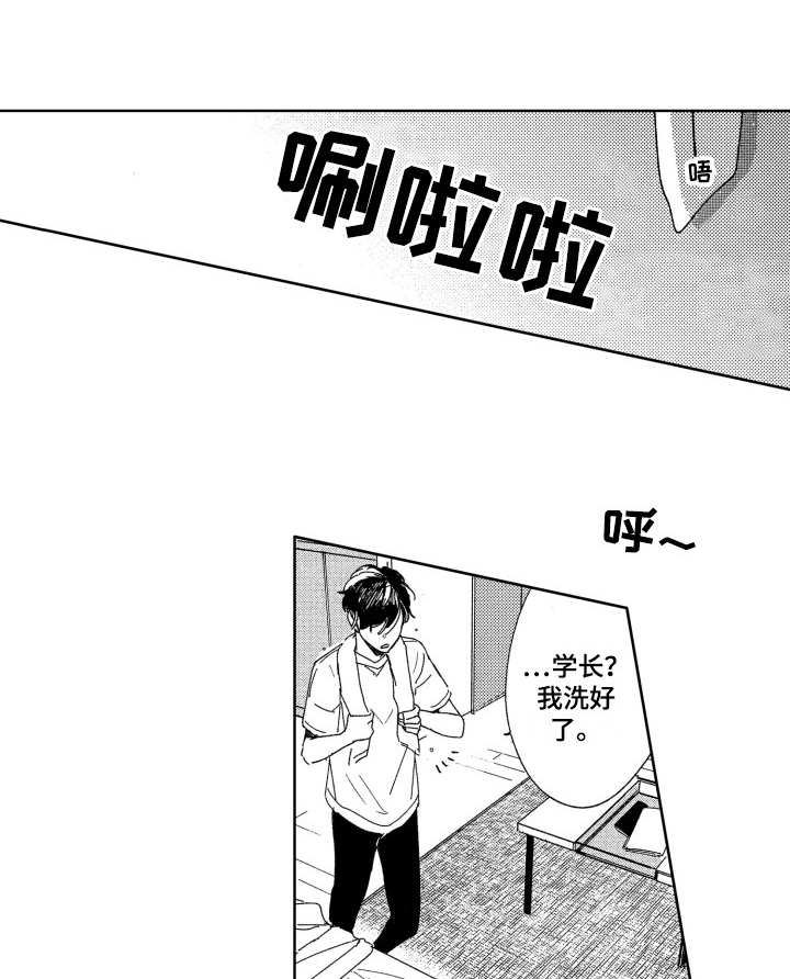 第8话：第8章：那种表情预览分镜