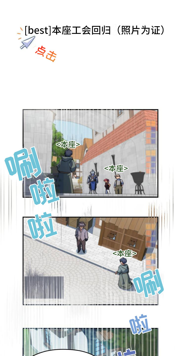 第4话16