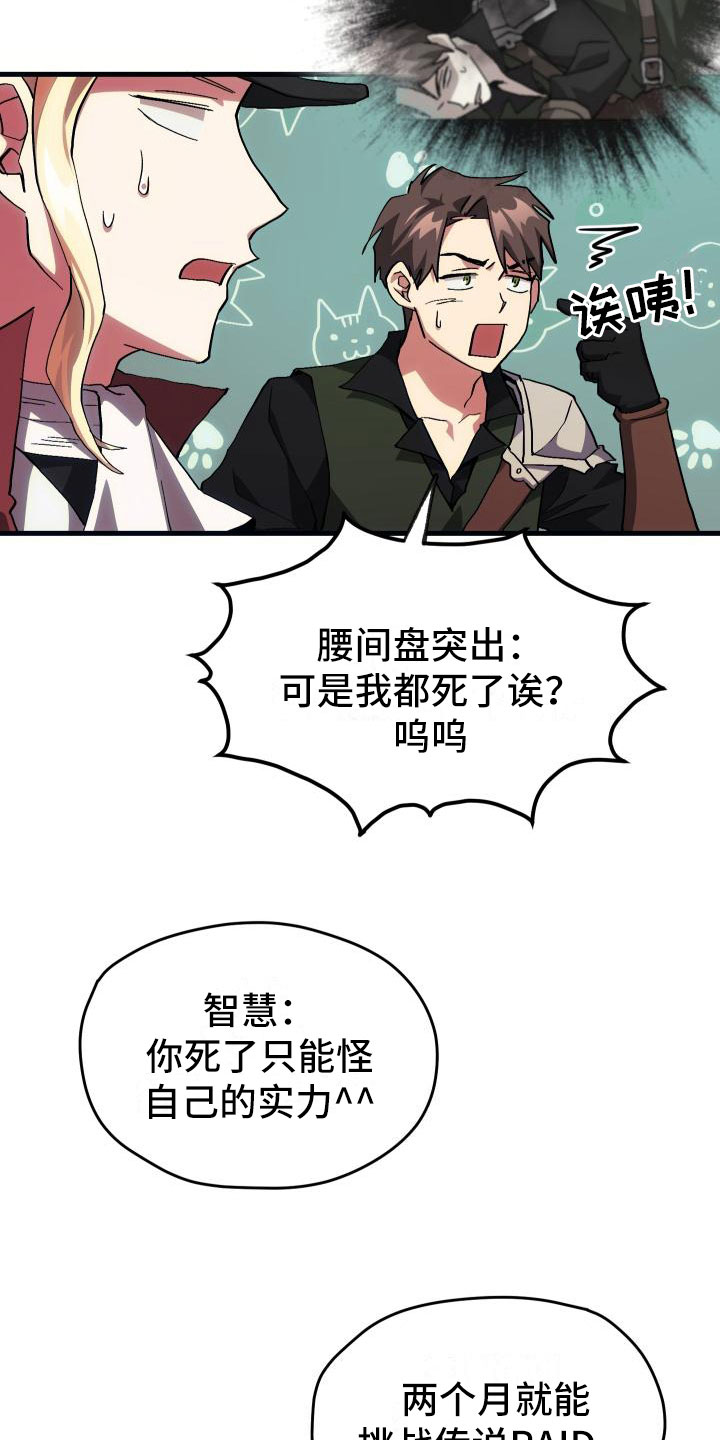 第9话：第9章：课题小组预览分镜