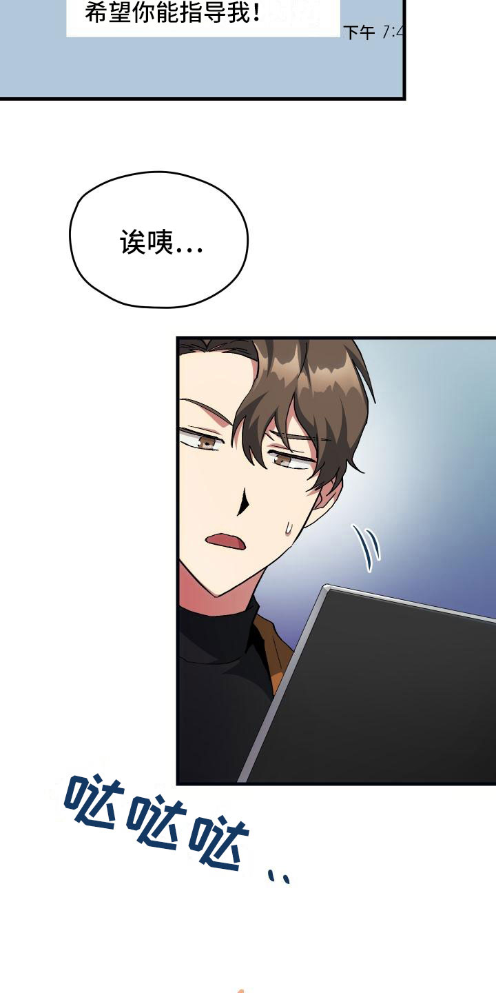 第15话：第15章：主动预览分镜