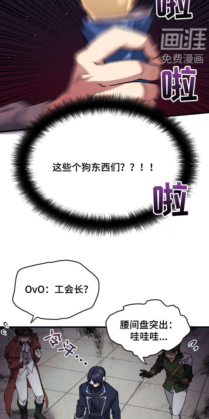 第24话24