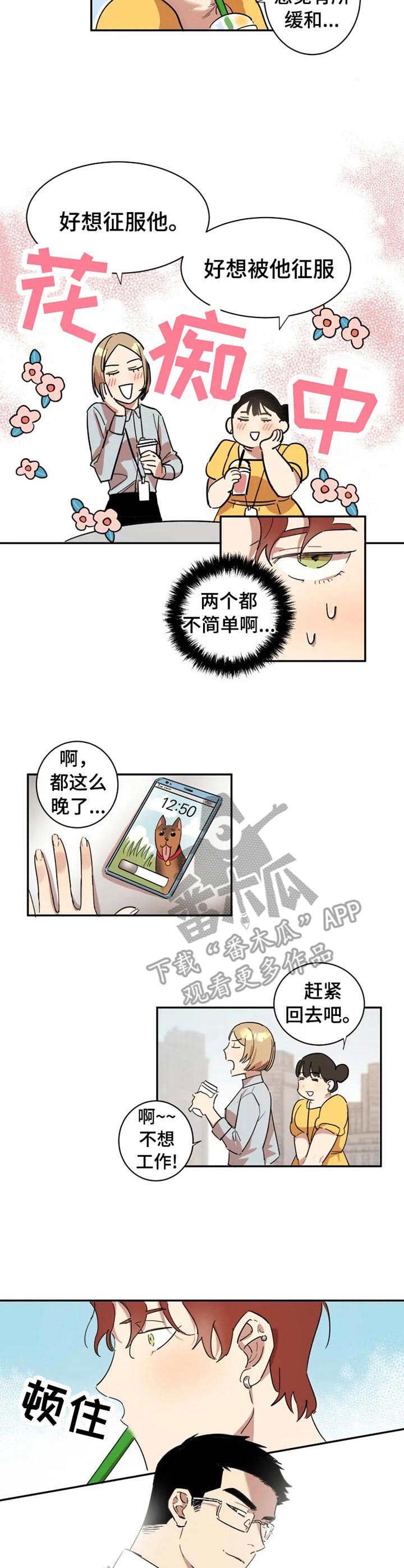 第10话：第10章：拉开帷幕预览分镜