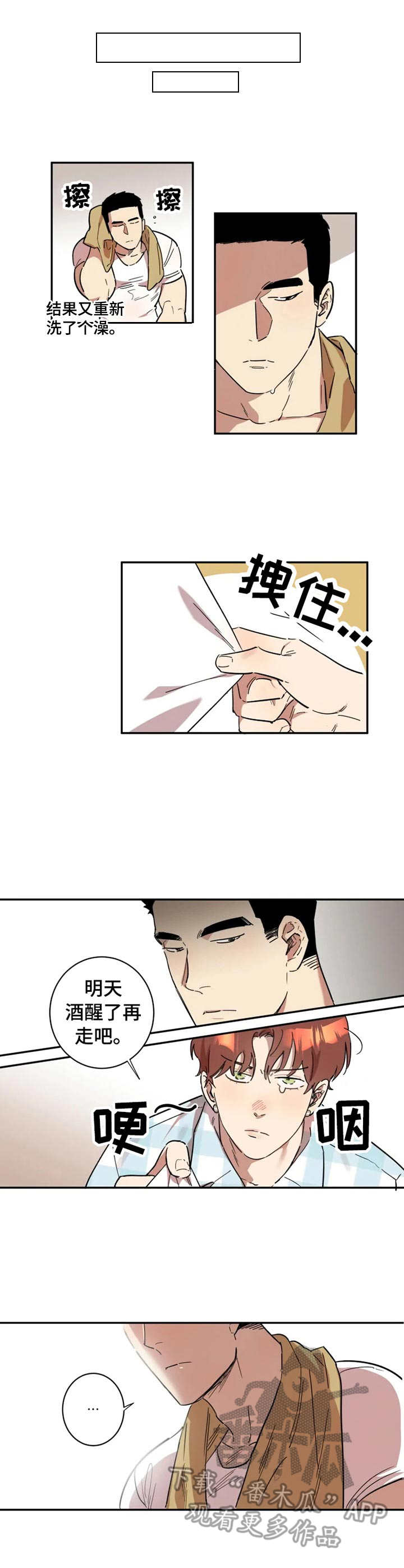 第14话：第14章：纸条预览分镜