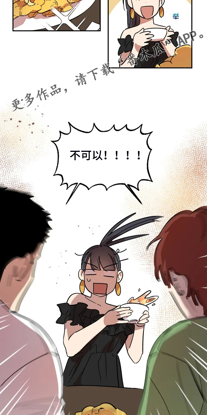 【完结】领带的作用