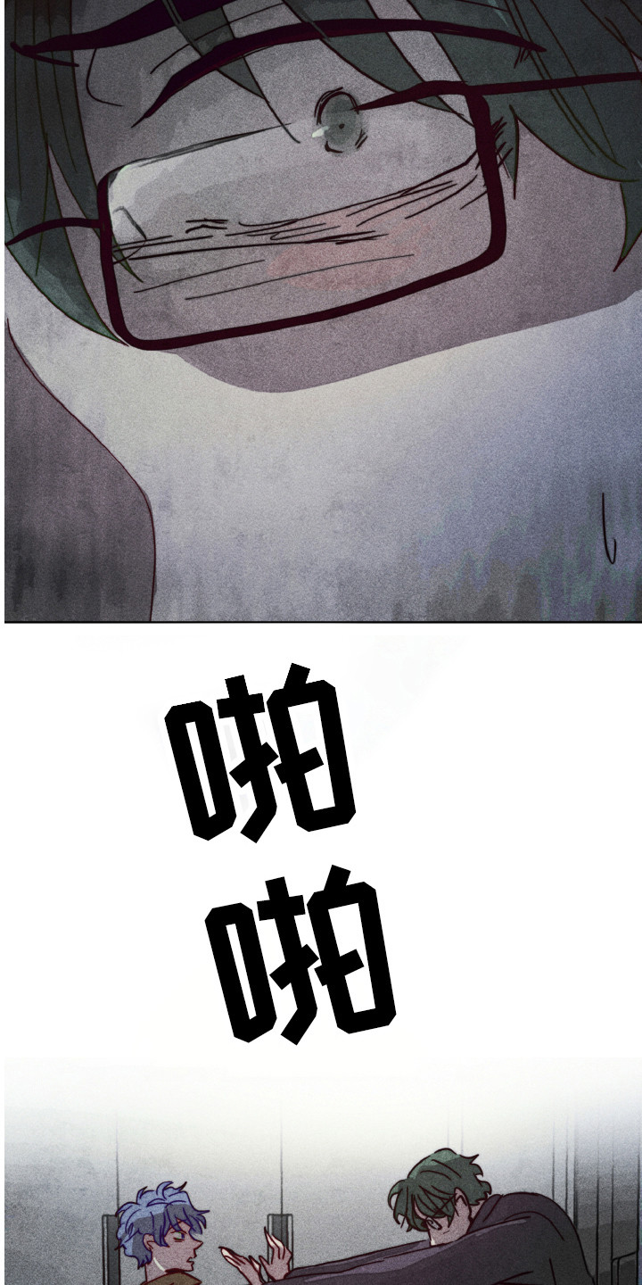 第6话：第6章：胆小鬼预览分镜