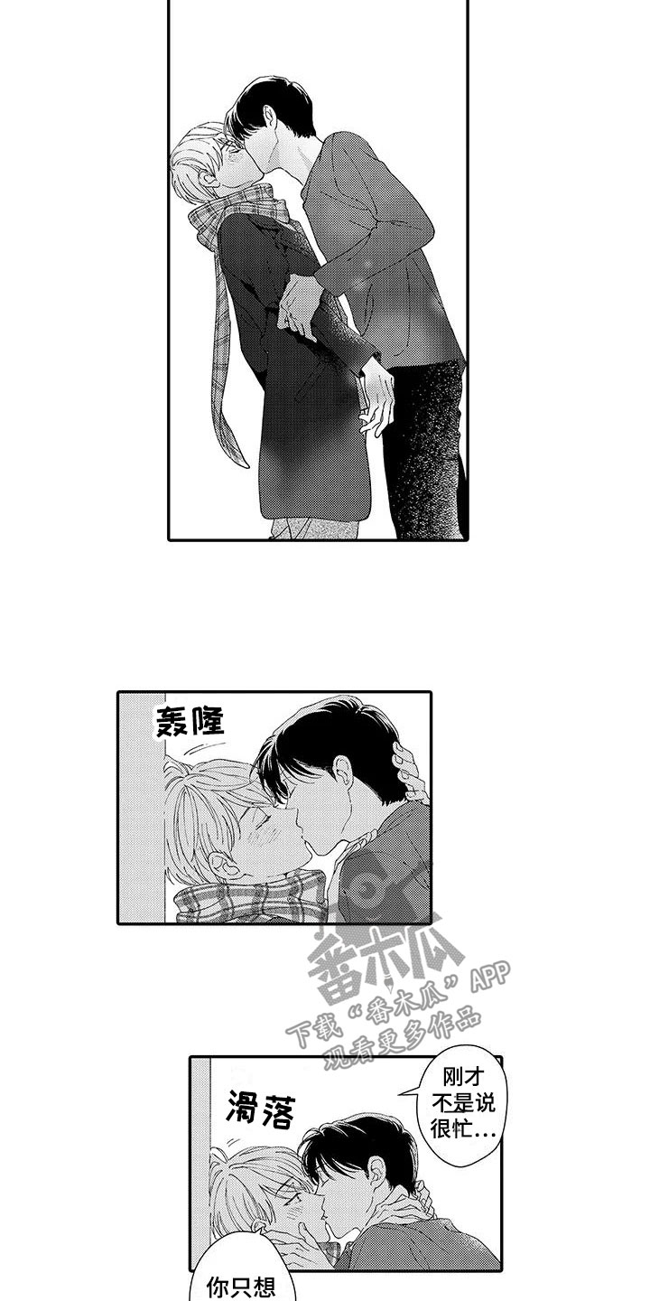 第18话：第18章：心意预览分镜
