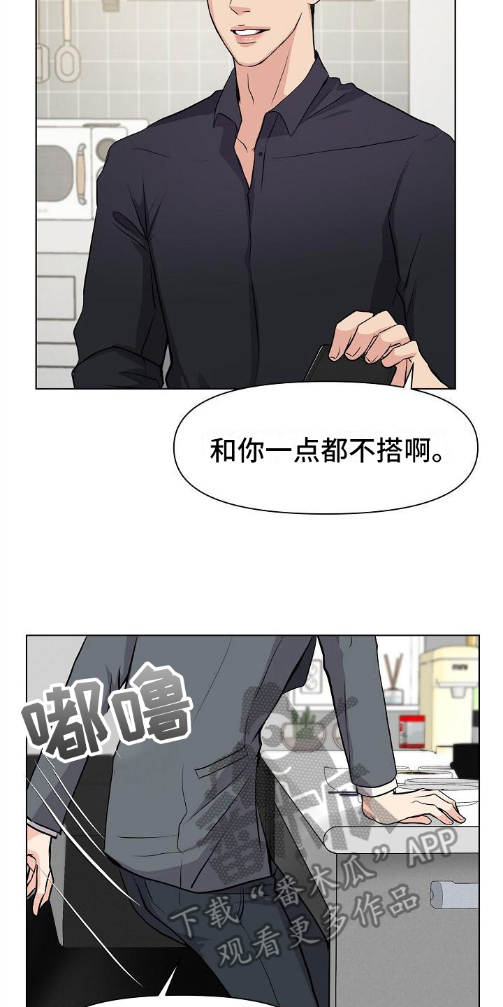 第7话：第7章：问题预览分镜