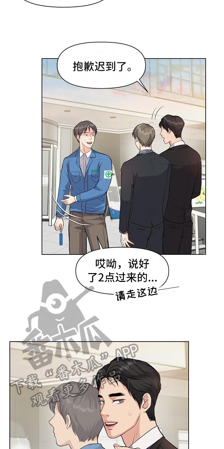 第11话：第11章：喝酒预览分镜