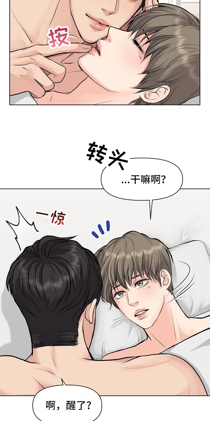 第14话：第14章：距离预览分镜