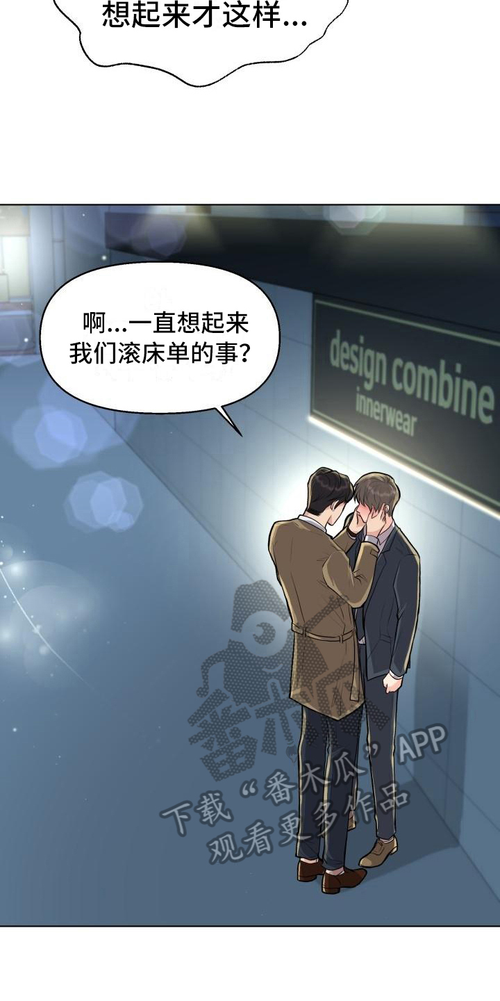第18话：第18章：暗示预览分镜