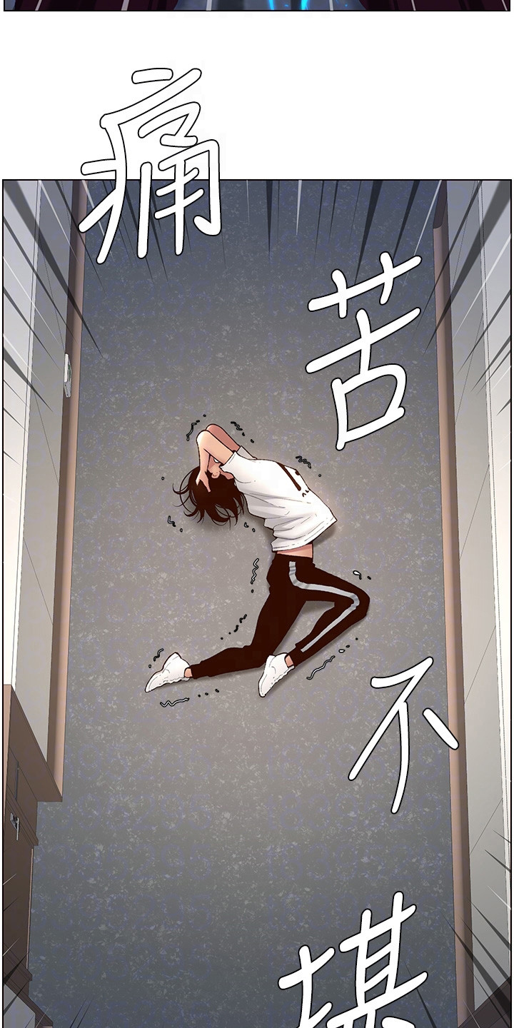第8话：第8章：大变样预览分镜