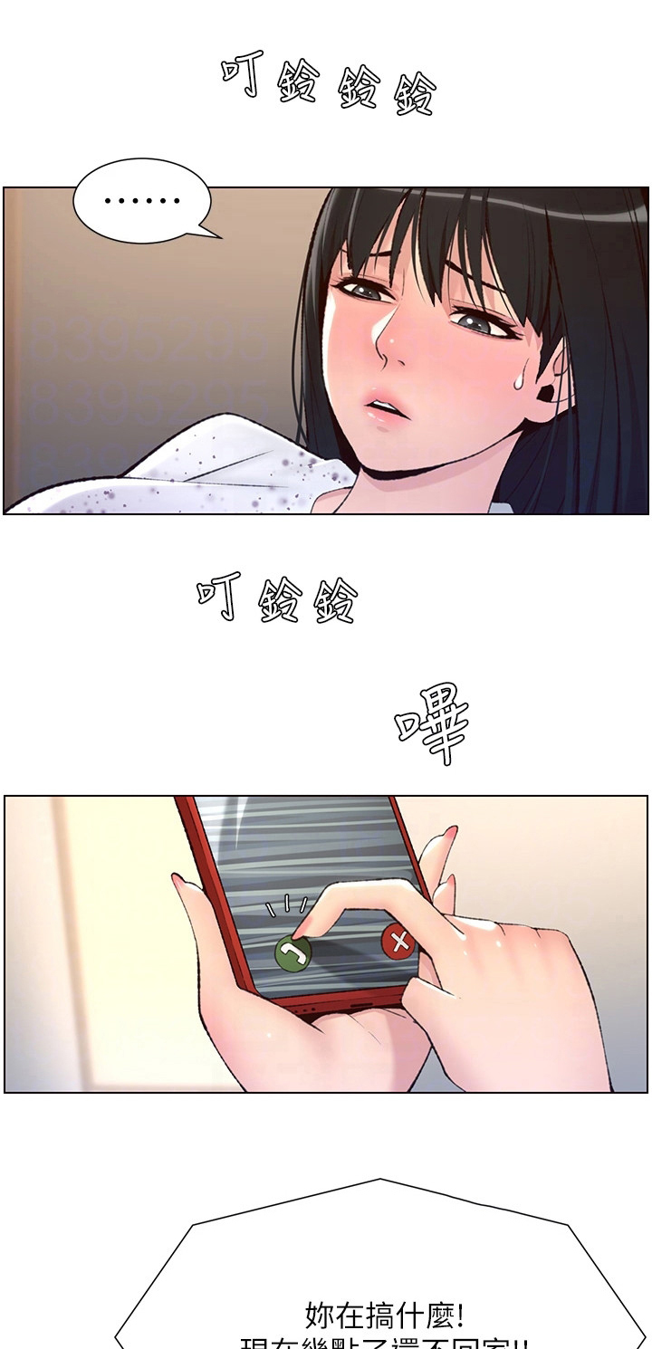 第13话：第13章：电话预览分镜