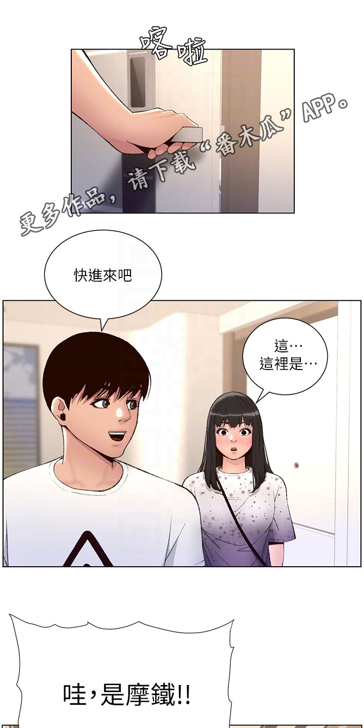 第14话：第14章：换个地方预览分镜