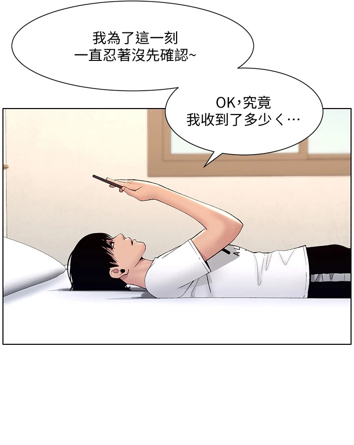 第17话：第17章：查看预览分镜