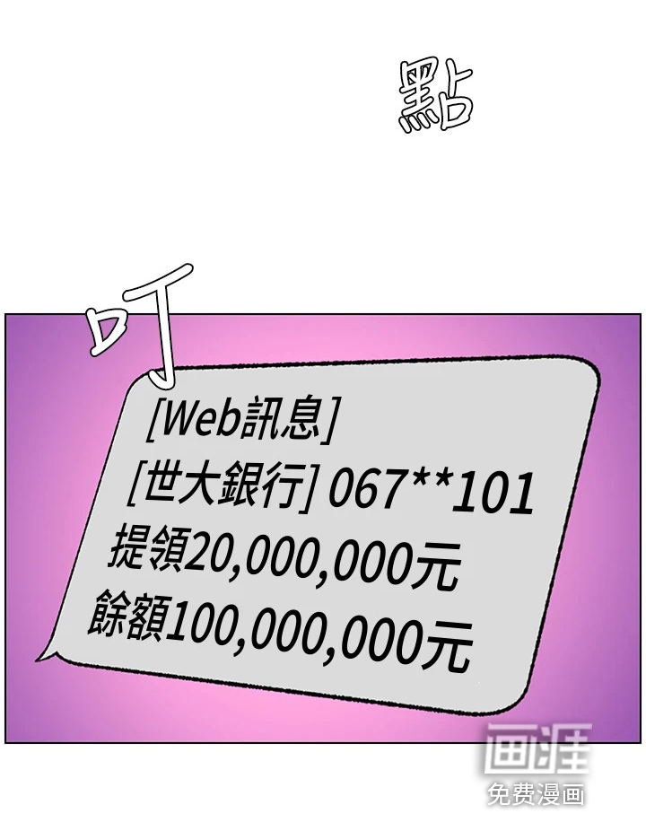 第18话：第18章：强化预览分镜