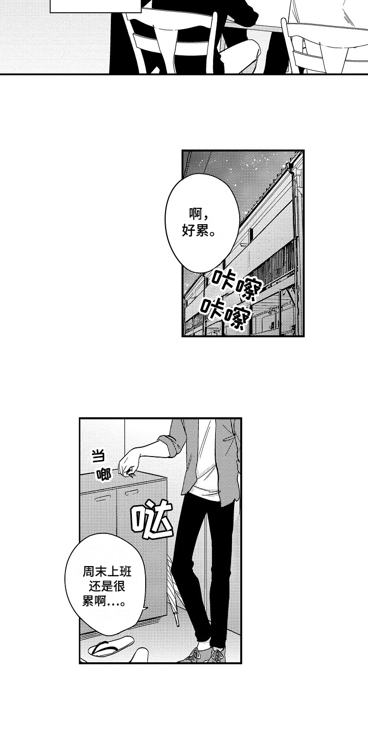 第1话：第1章：爱好预览分镜