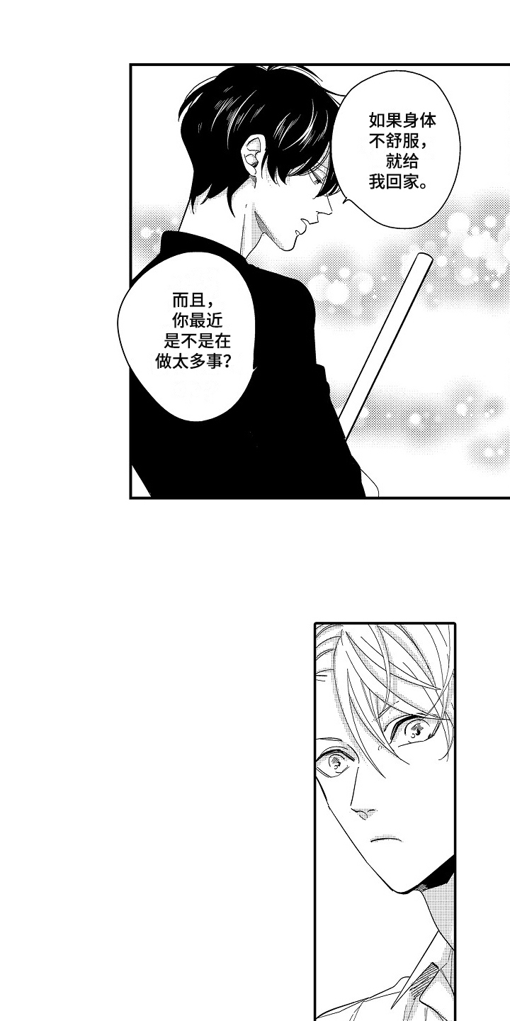 第2话：第2章：等待预览分镜