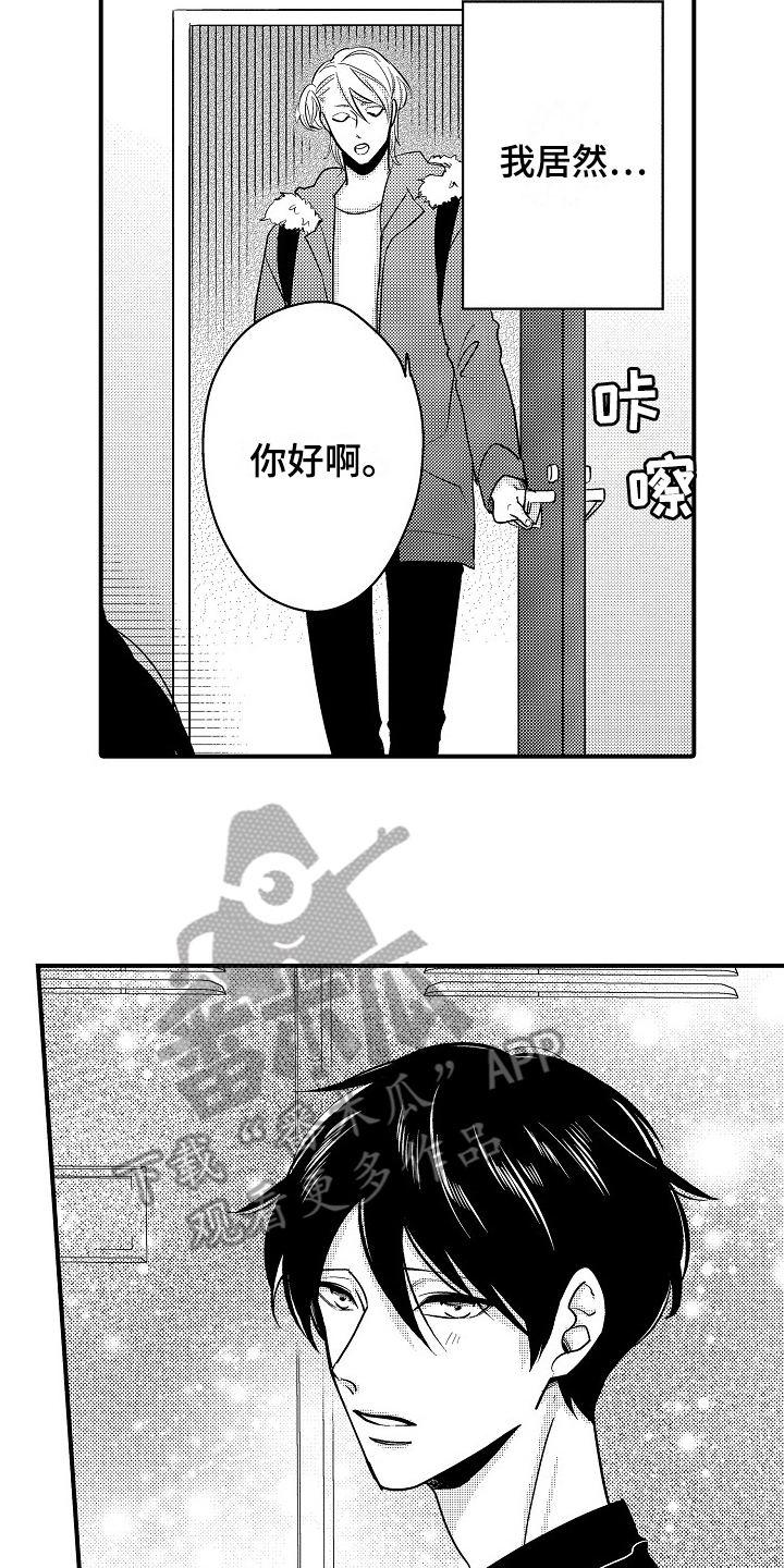 第13话：第13章：误会预览分镜