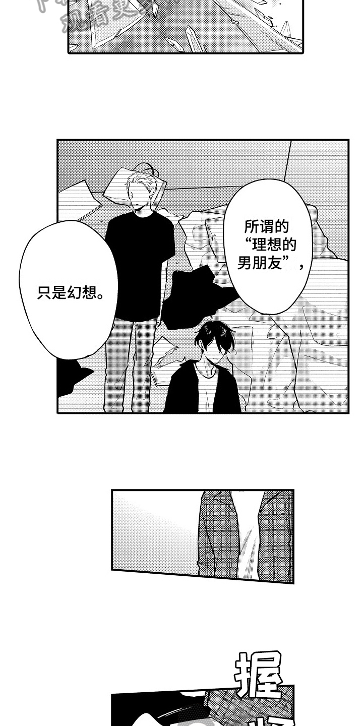 第15话：第15章：拒绝预览分镜