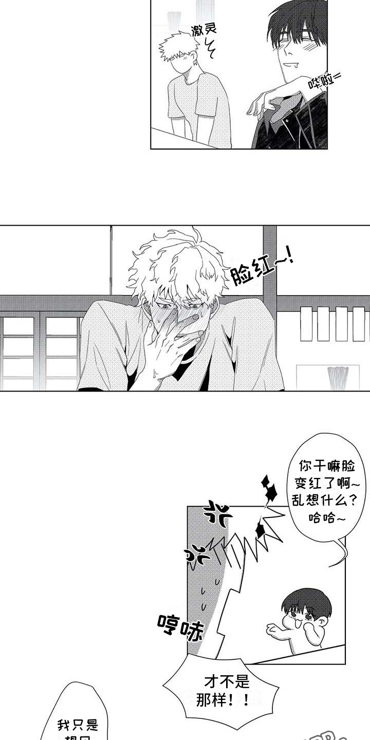 第13话：第13章：忘记了预览分镜