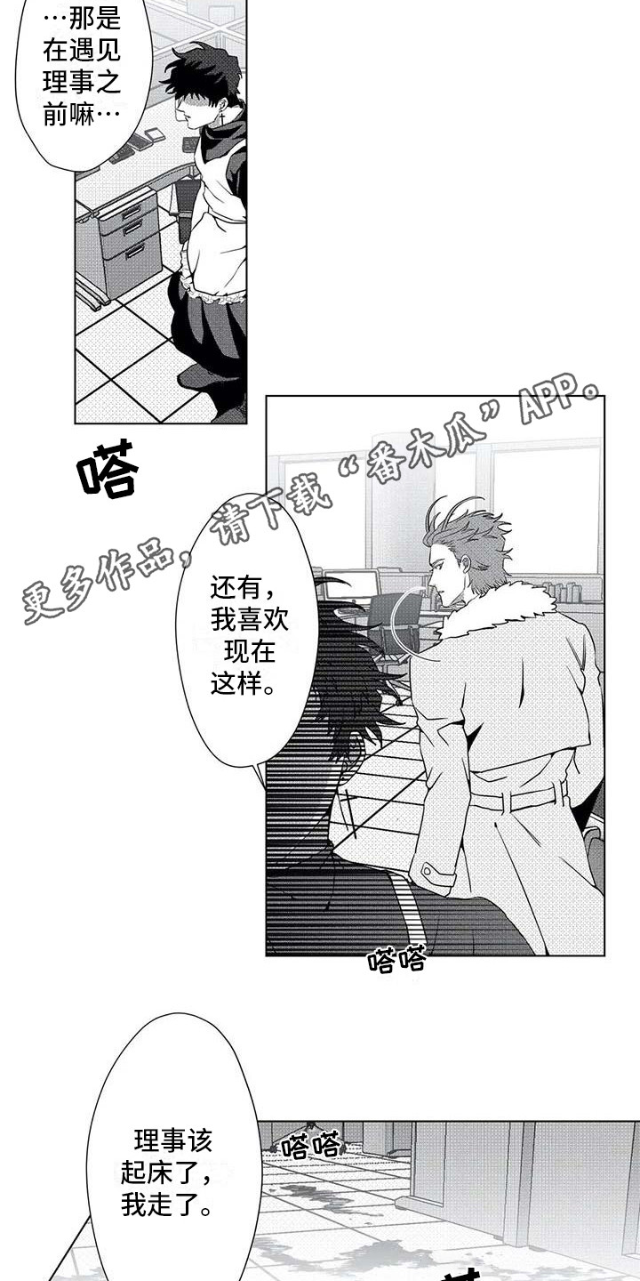 第14话：第14章：cosplay预览分镜