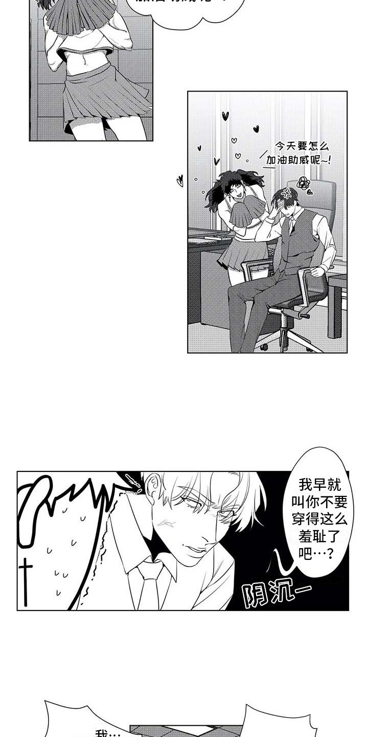第15话：第15章：惩罚预览分镜