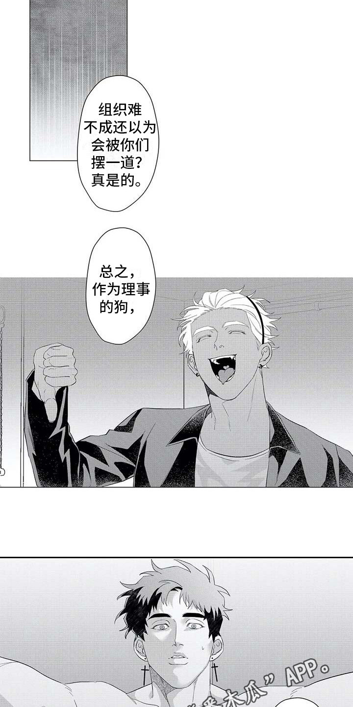 第17话：第17章：想念预览分镜