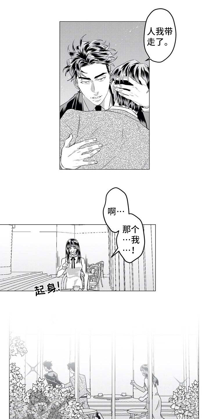 想拯救你