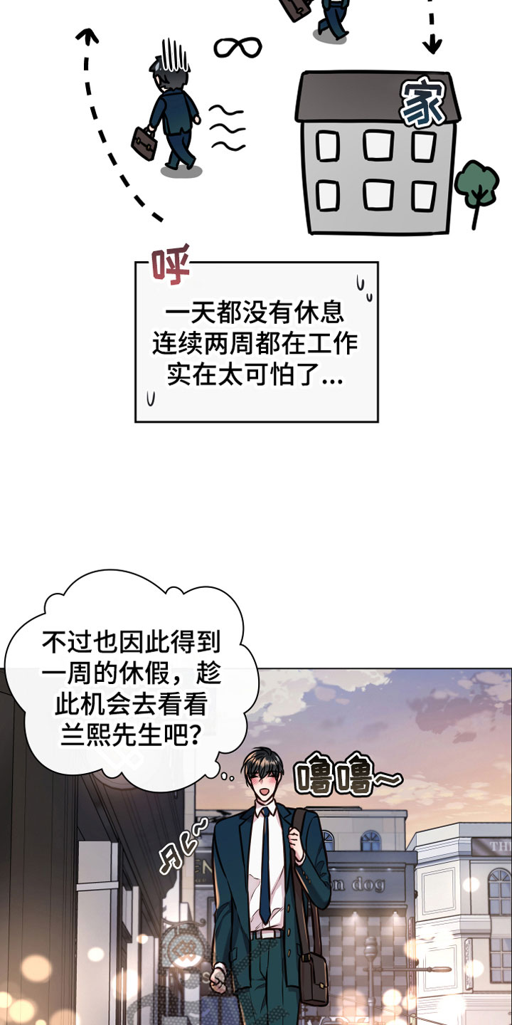 第10话：第10章：假装预览分镜