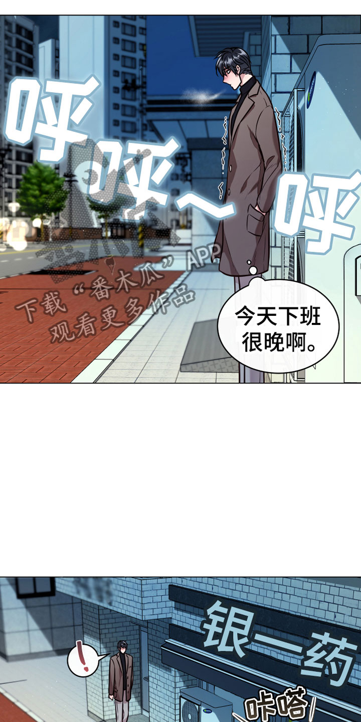 第11话：第11章：心软预览分镜