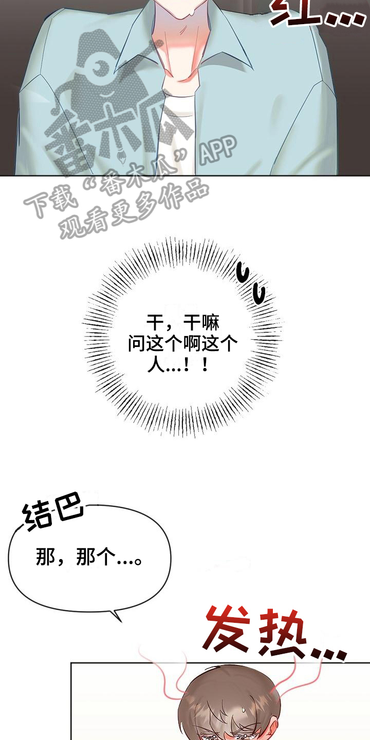 第11话：第11章：换场地预览分镜