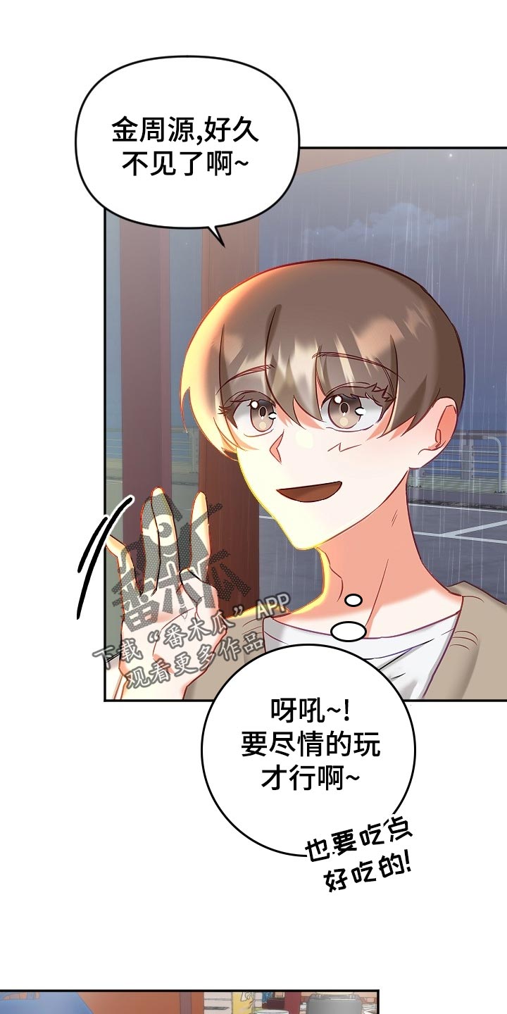 第16话：第16章：传闻预览分镜
