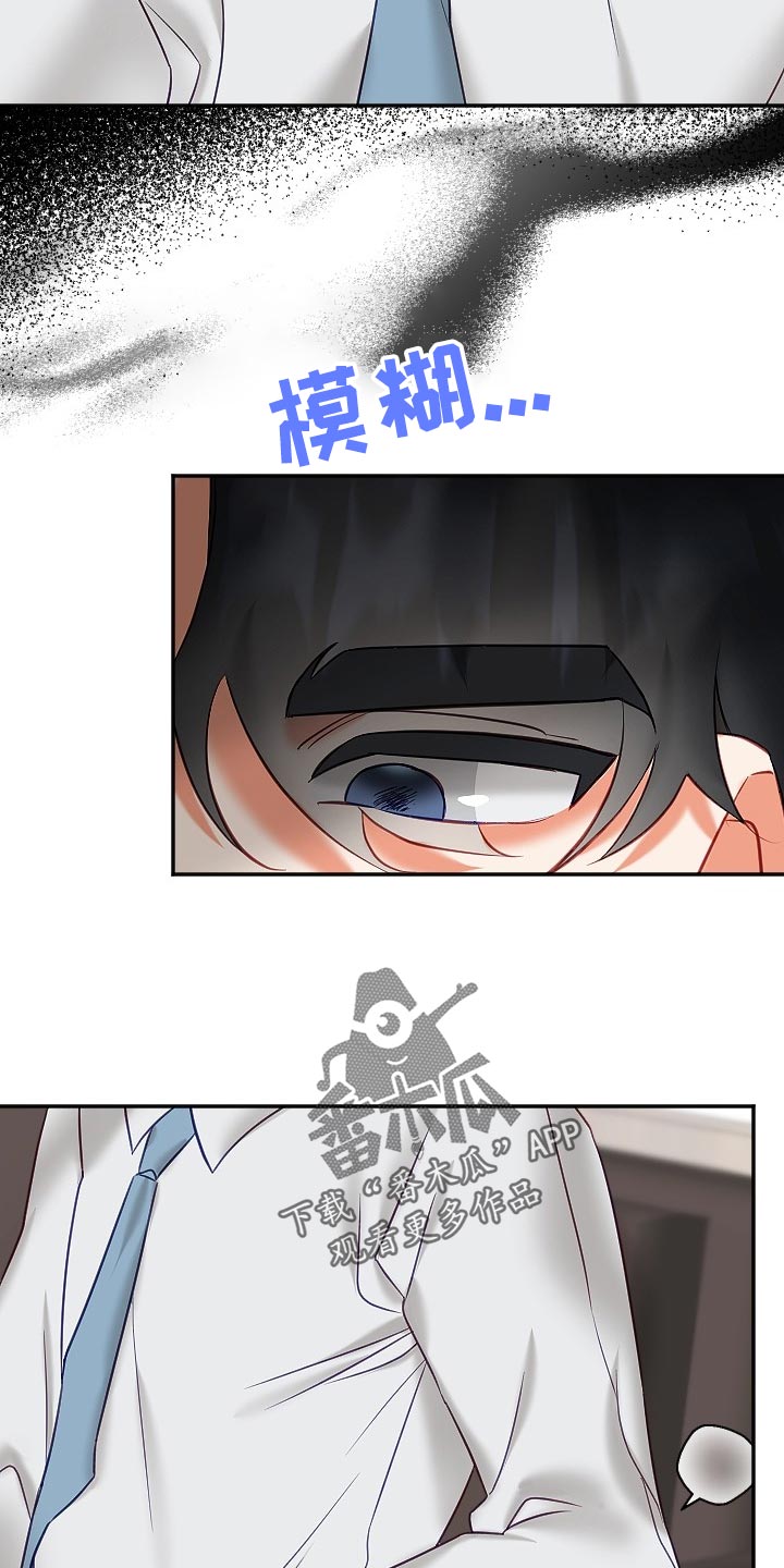 第18话：第18章：生气预览分镜