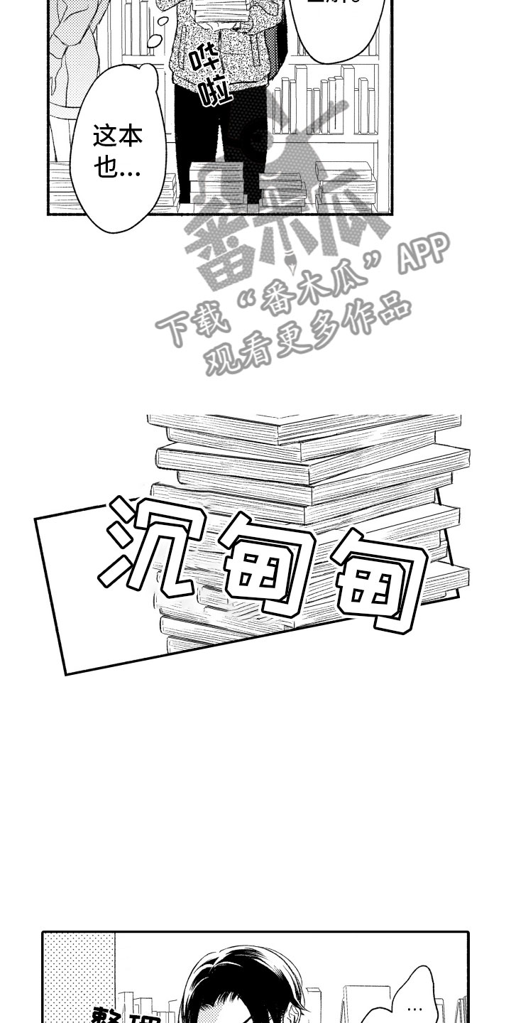 第6话：第6章：礼物预览分镜