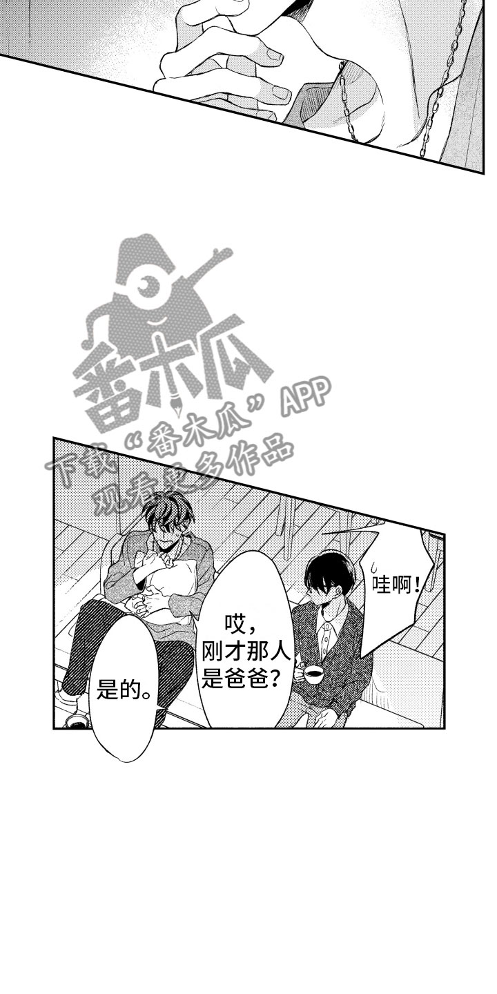 第8话：第8章：看电影预览分镜