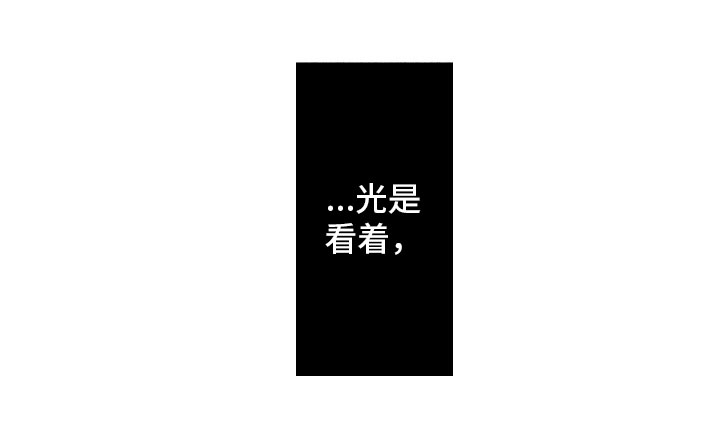 第12话：第12章：不该拥有预览分镜