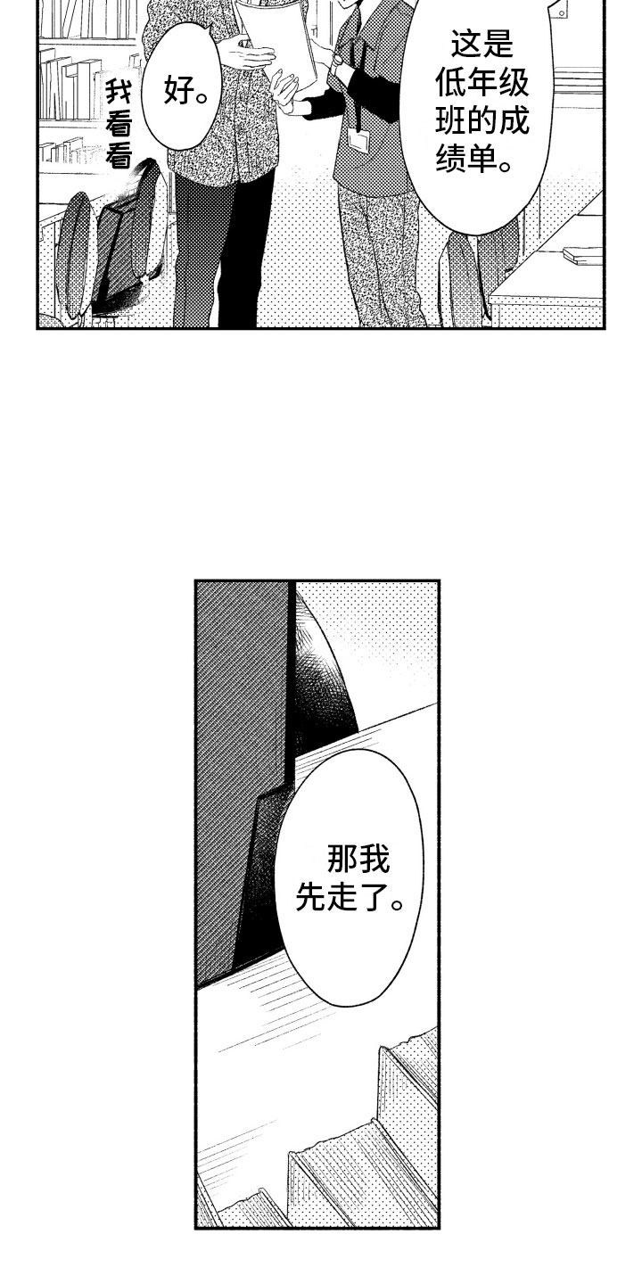 第15话：第15章：一如既往预览分镜