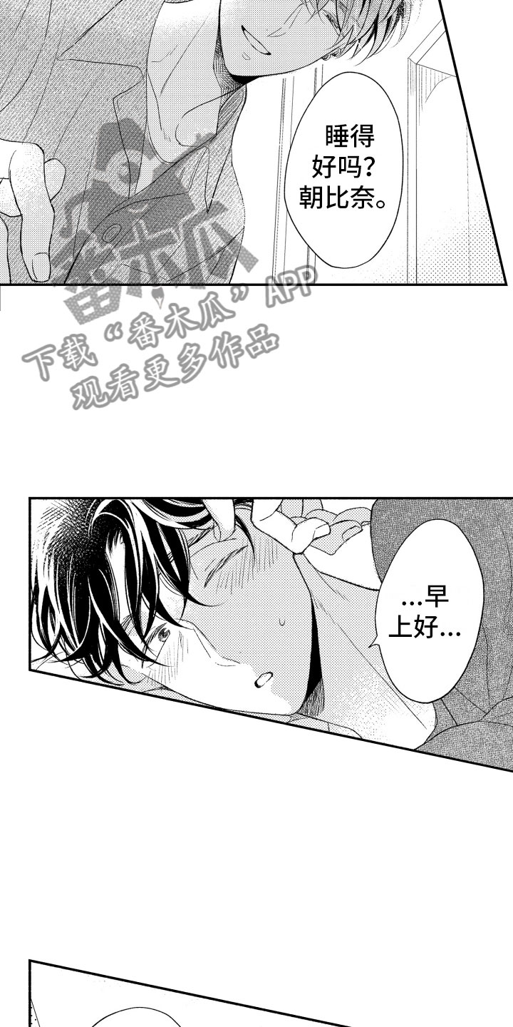第18话：第18章：正有此意预览分镜