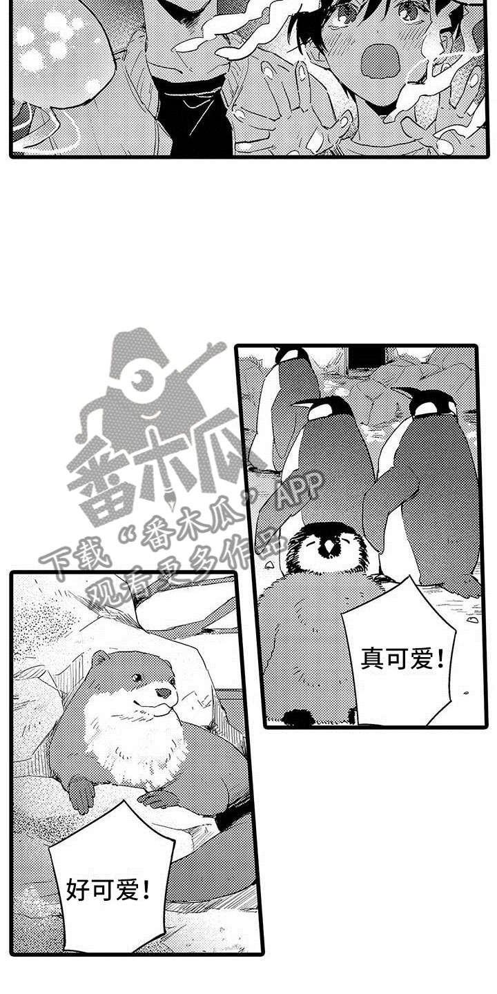 第9话：第9章：水族馆预览分镜