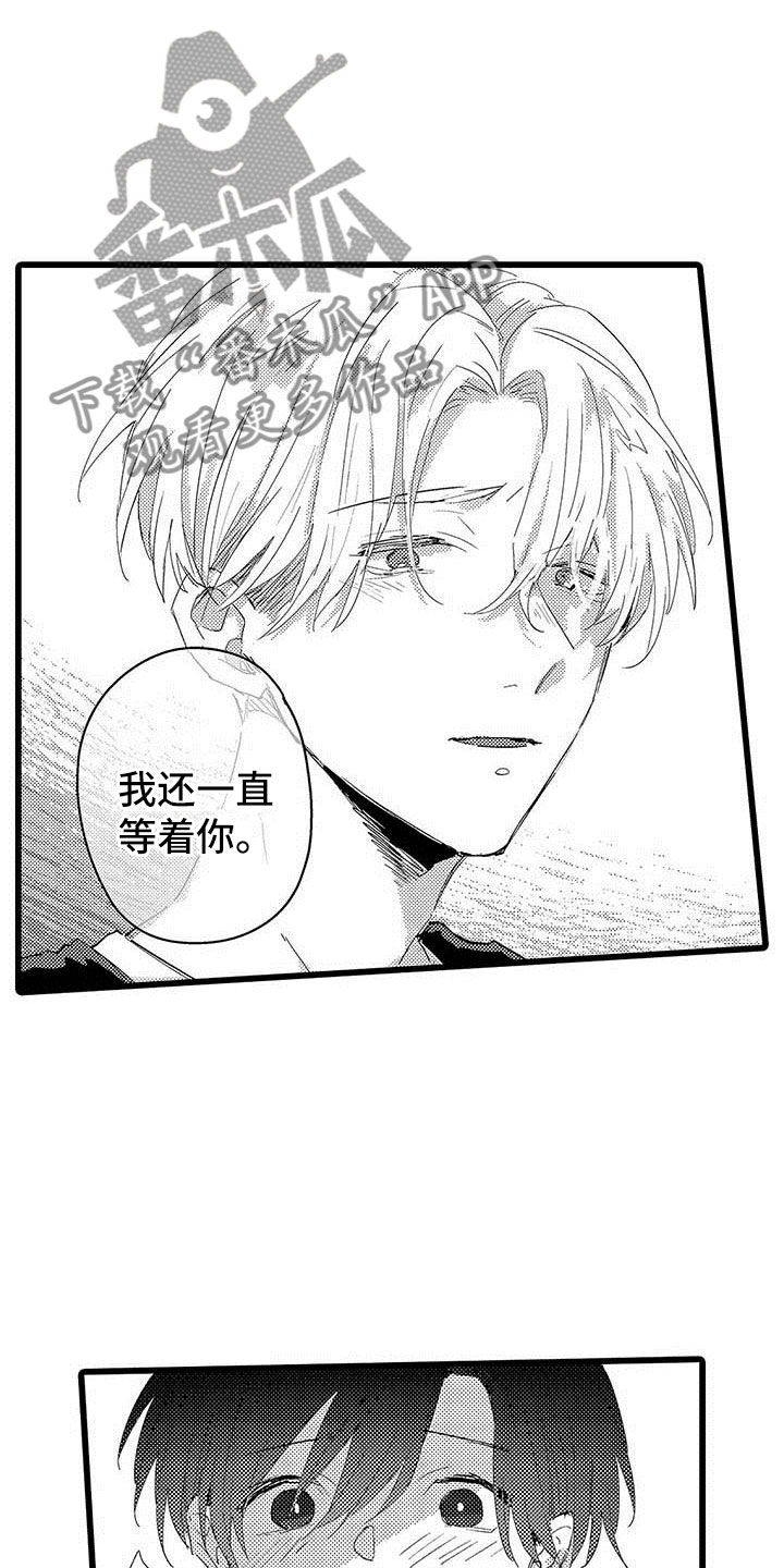 第17话：第17章：雨夜预览分镜
