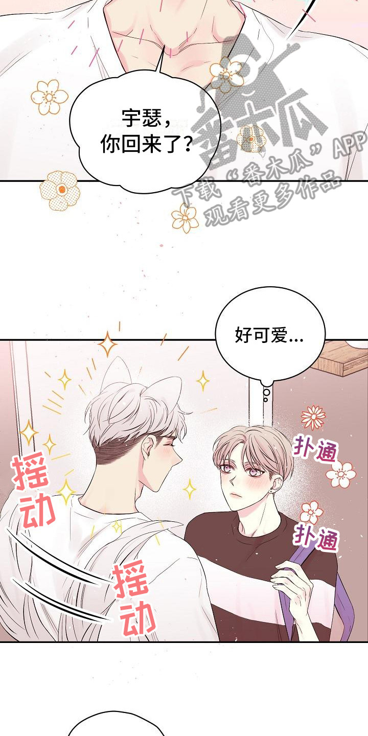 第5话：第5章：大海预览分镜