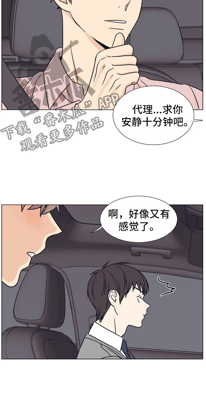 第8话：第8章：抖露预览分镜